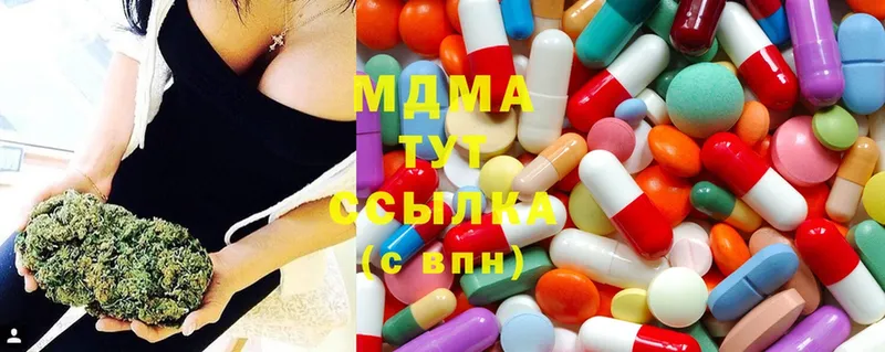 MDMA Molly  магазин    Энгельс 